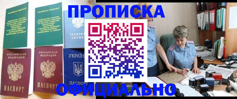 регистрация для дет. сада в Луге