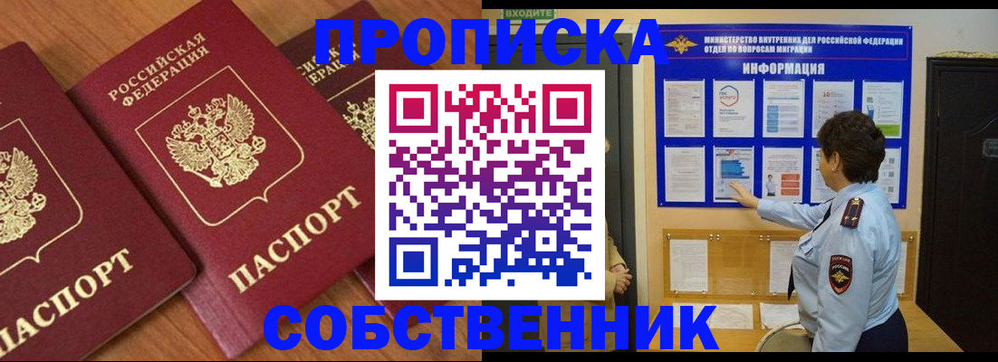 форма 3 в Луге