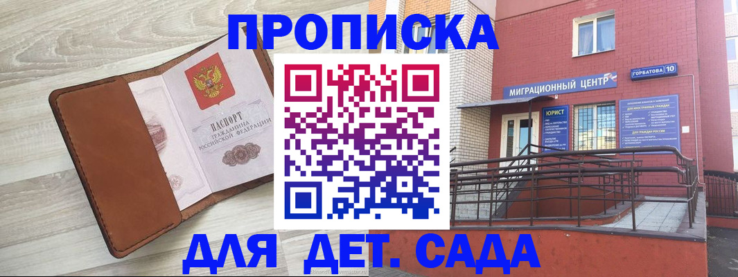 форма 3 в Луге